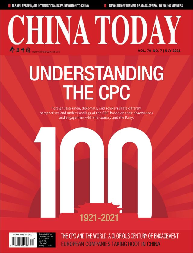 China Today (English)