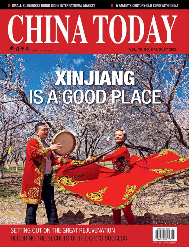 China Today (English)