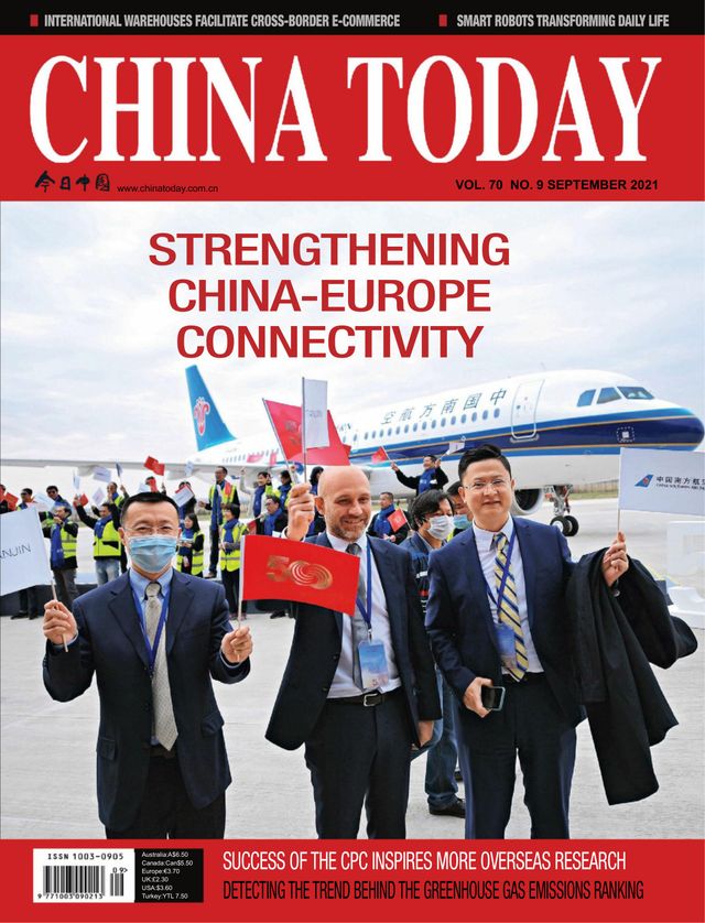 China Today (English)