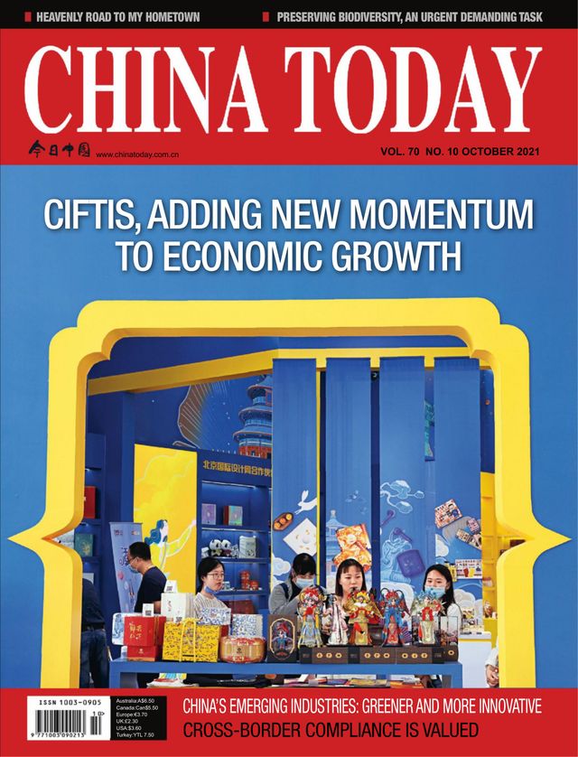 China Today (English)