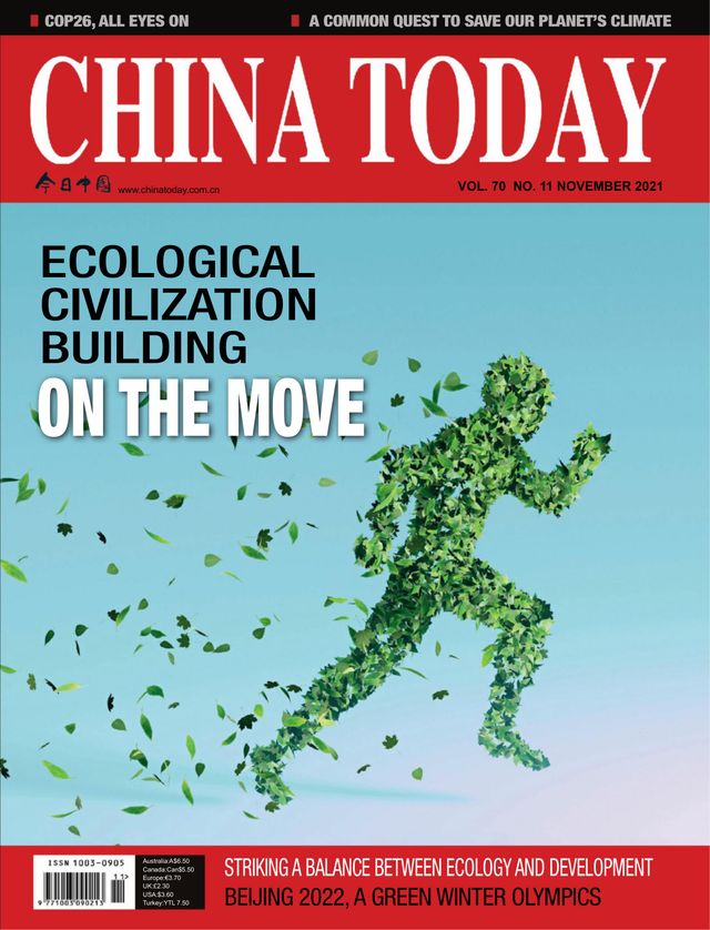 China Today (English)
