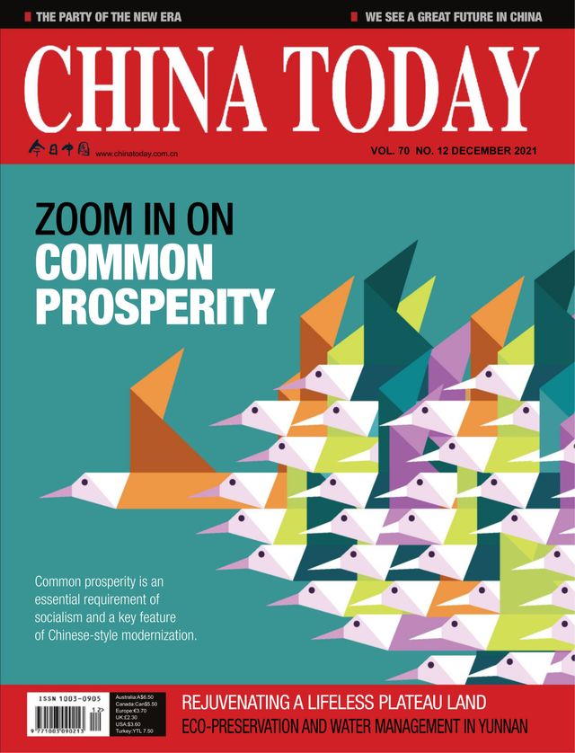 China Today (English)