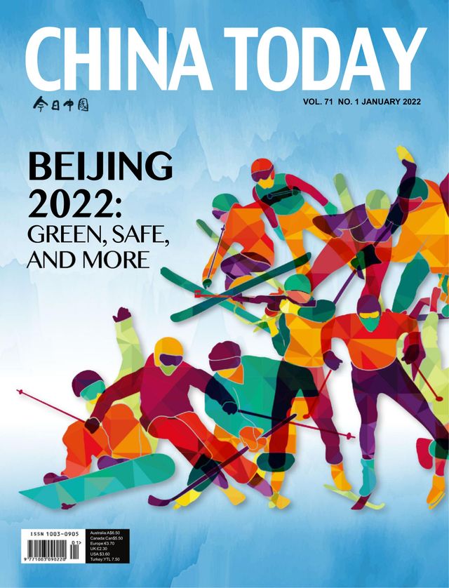 China Today (English)