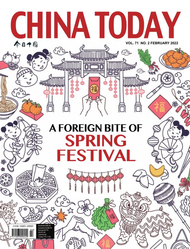 China Today (English)