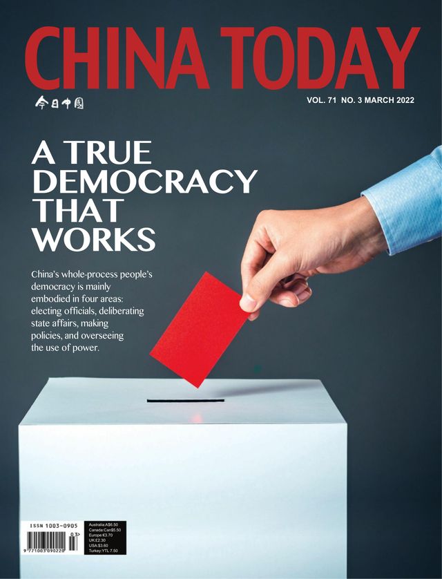 China Today (English)