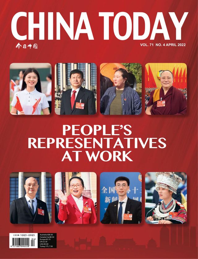 China Today (English)