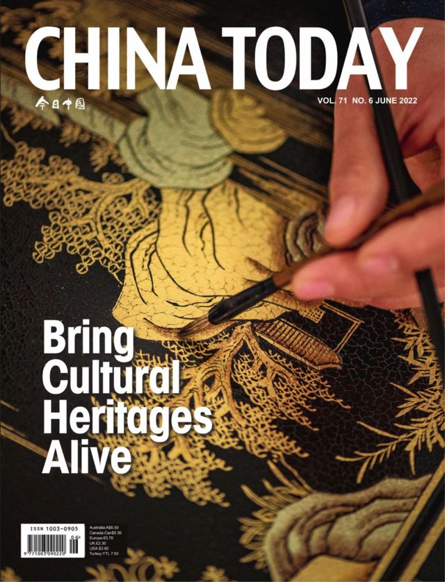 China Today (English)