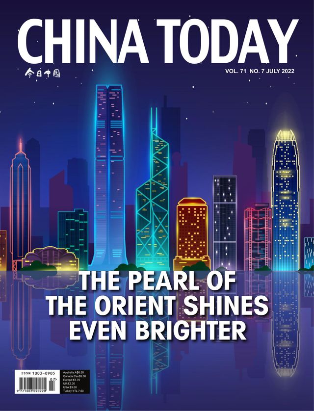 China Today (English)