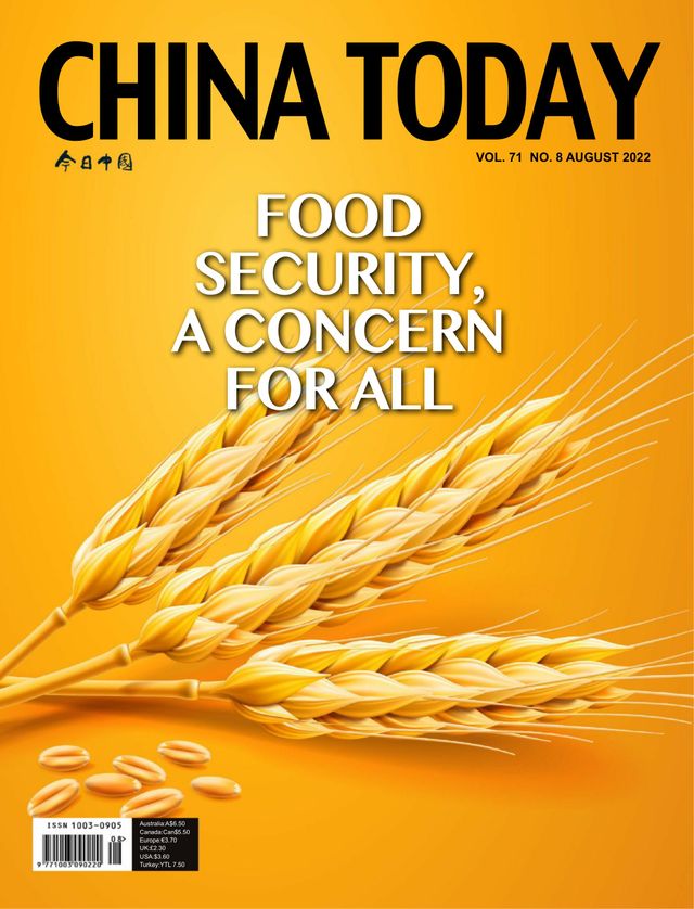 China Today (English)