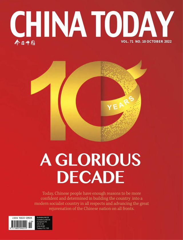 China Today (English)