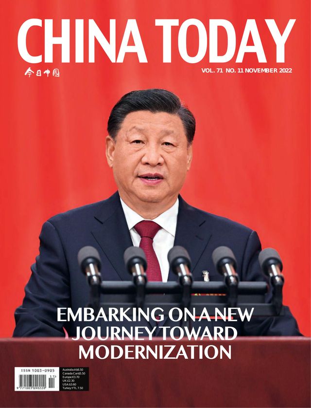 China Today (English)