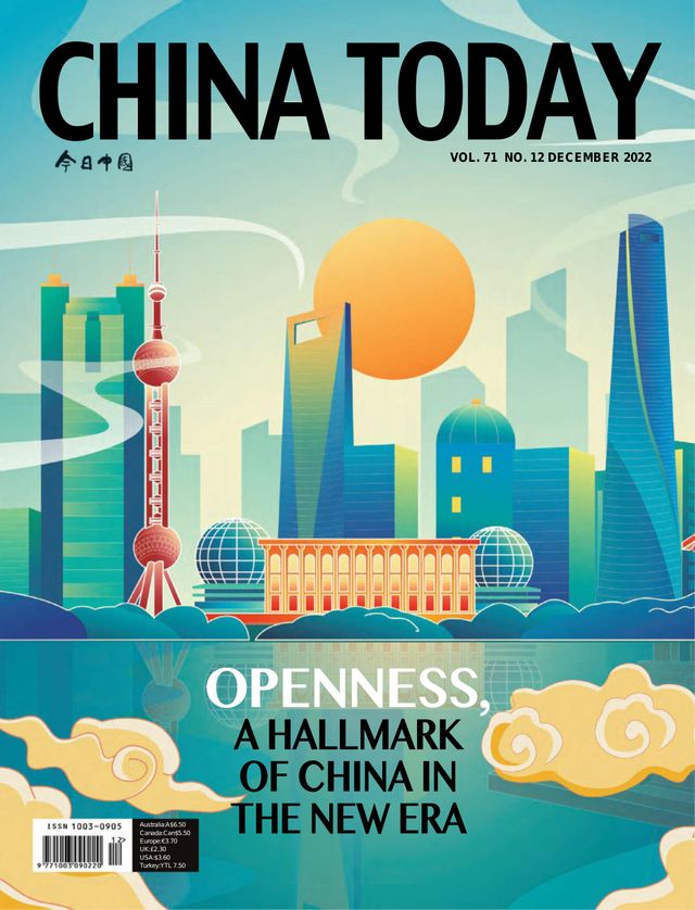 China Today (English)