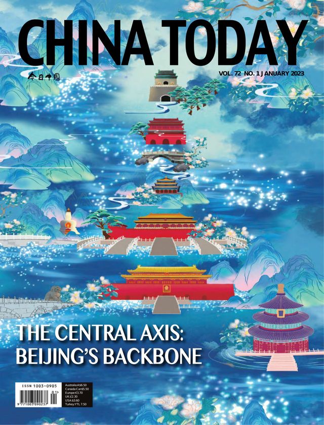 China Today (English)