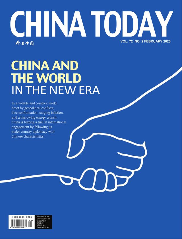 China Today (English)
