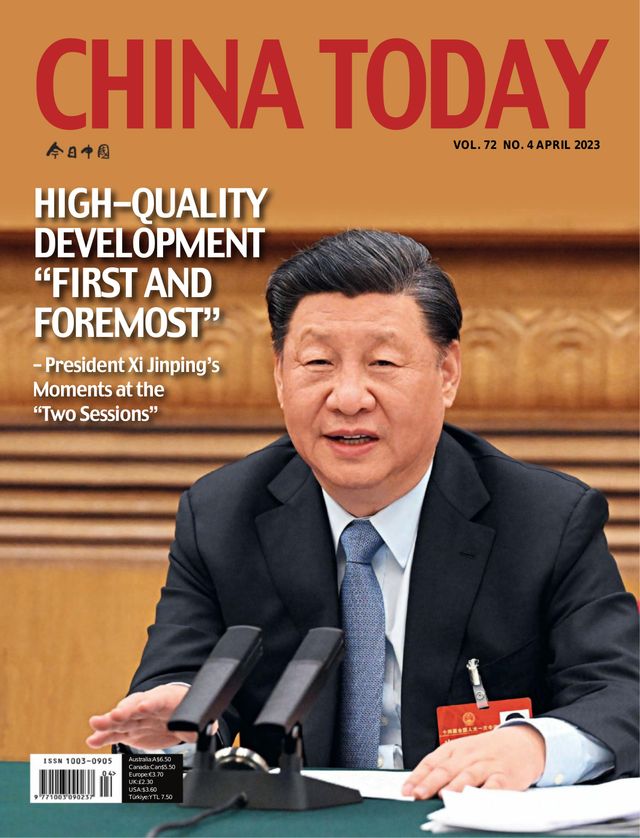 China Today (English)