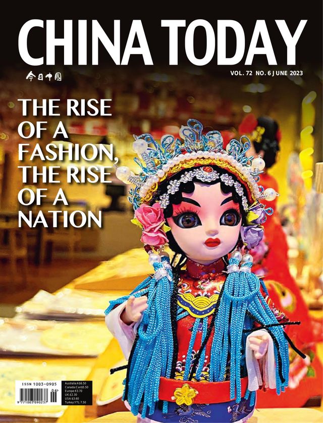 China Today (English)