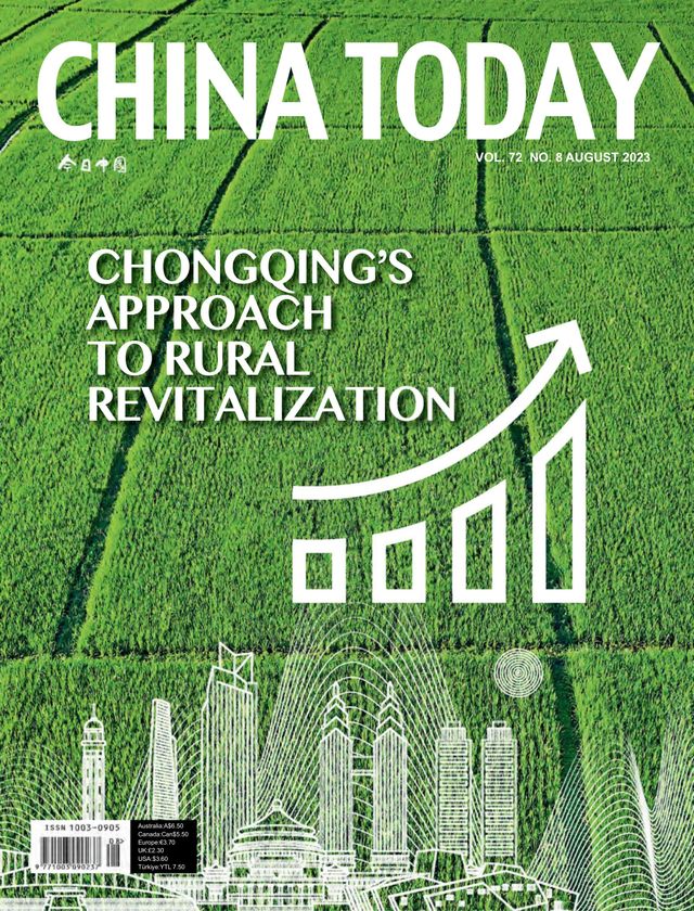 China Today (English)