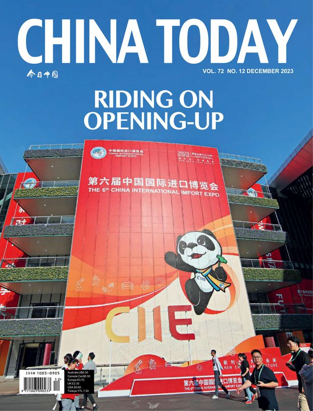 China Today (English)