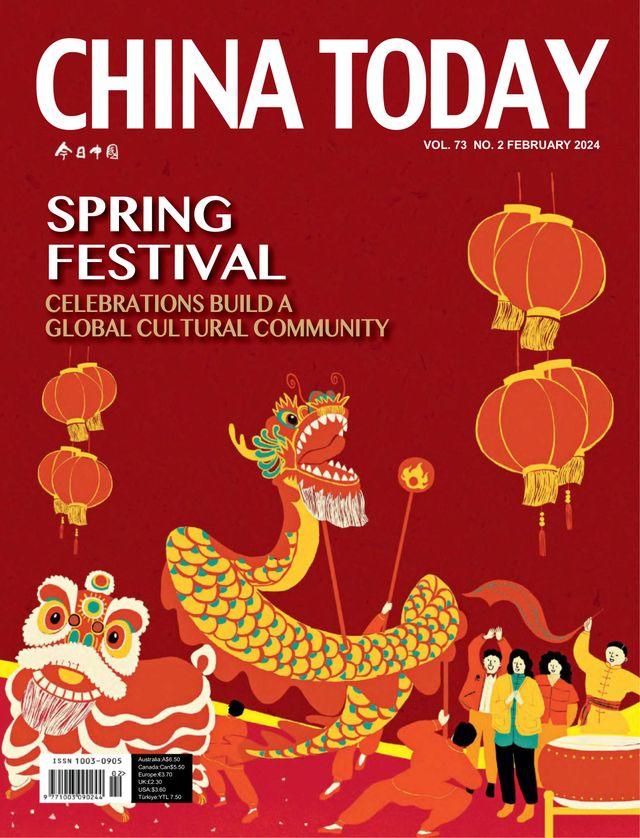 China Today (English)