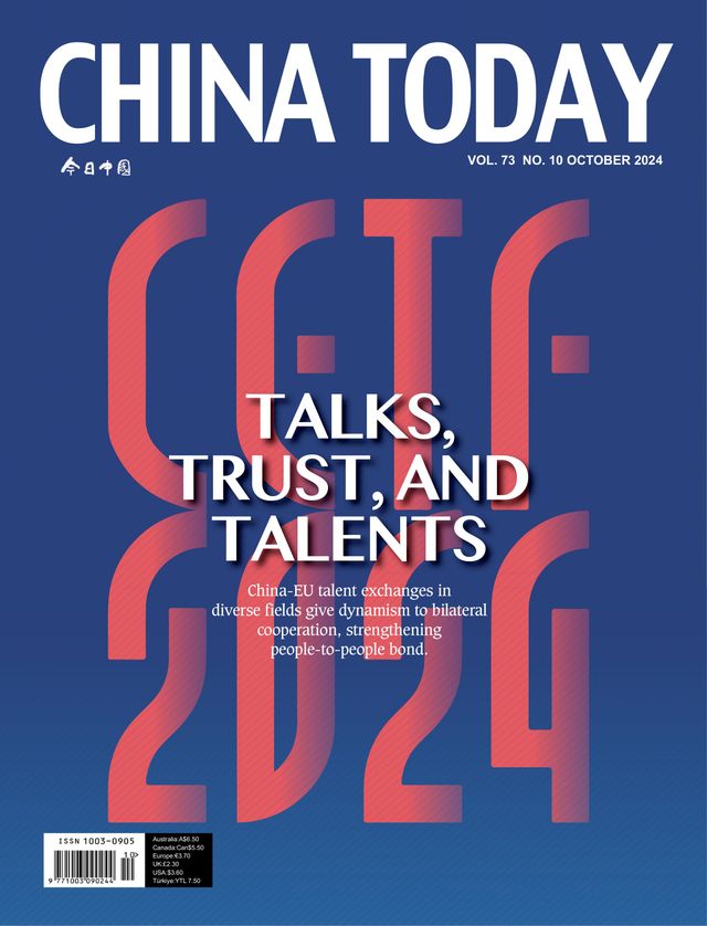 China Today (English)