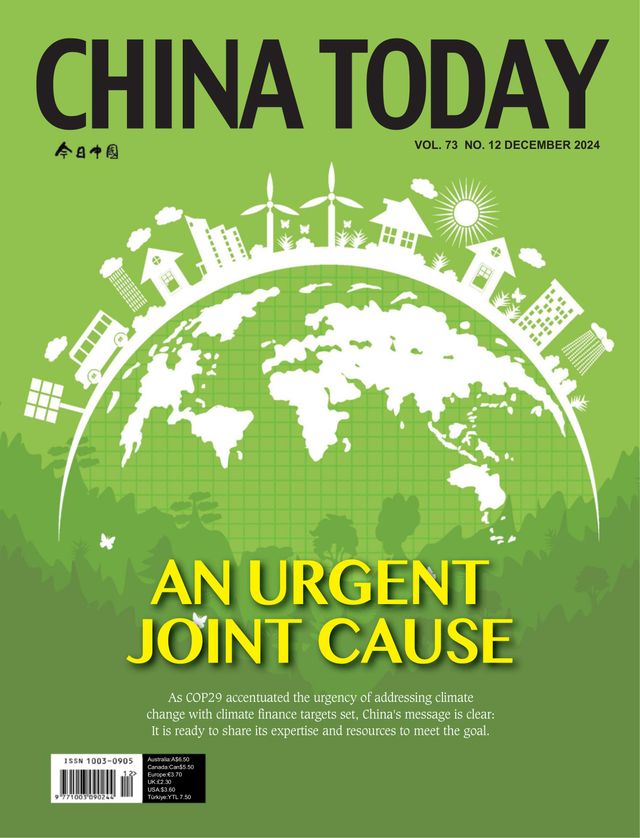 China Today (English)