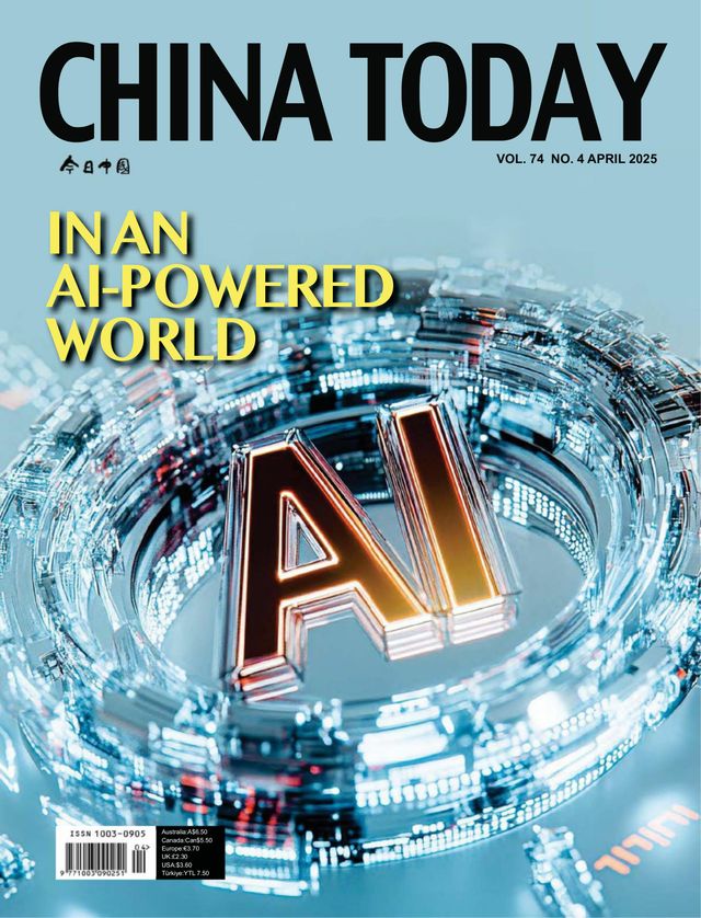 China Today (English)