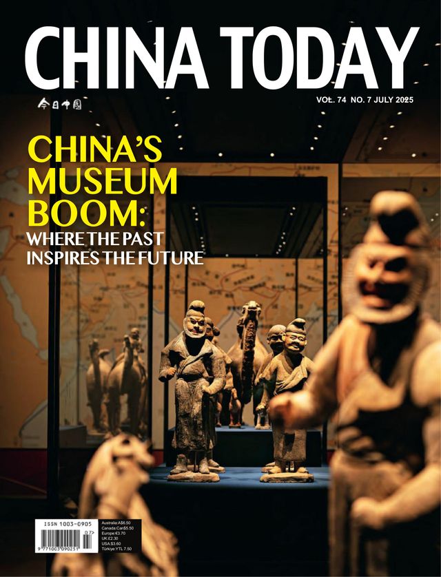 China Today (English)