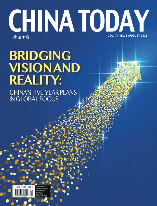 China Today (English)