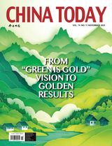 China Today (English)