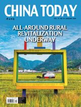 China Today (English)