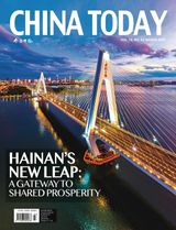 China Today (English)