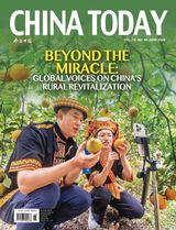 China Today (English)