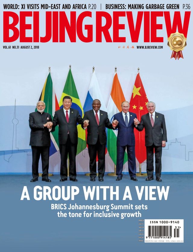 Beijing Review