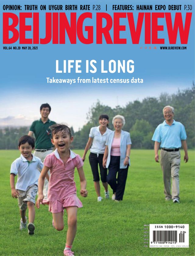 Beijing Review