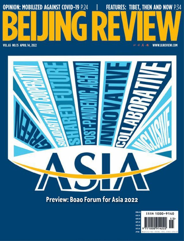 Beijing Review