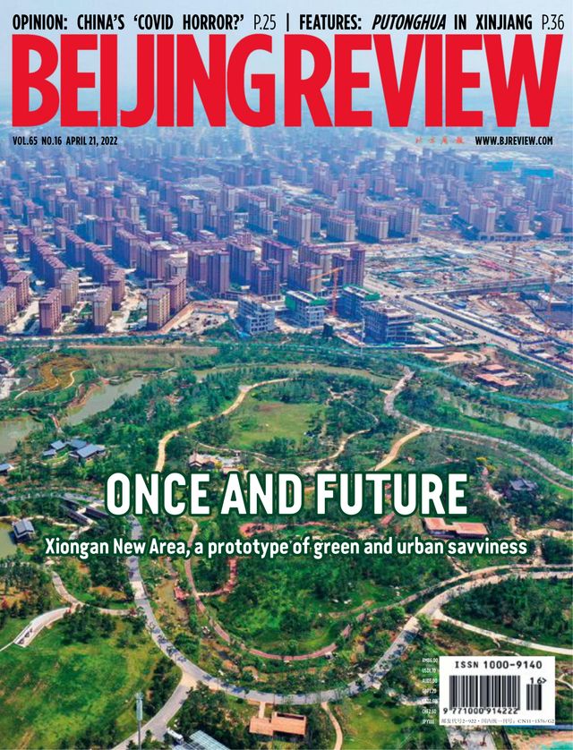 Beijing Review
