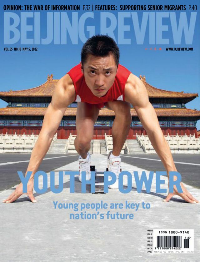 Beijing Review