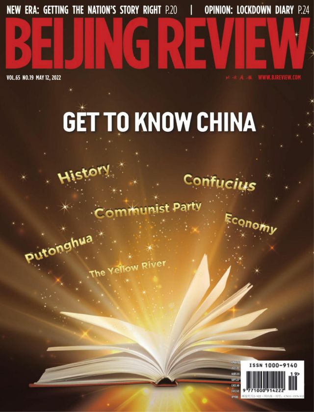 Beijing Review