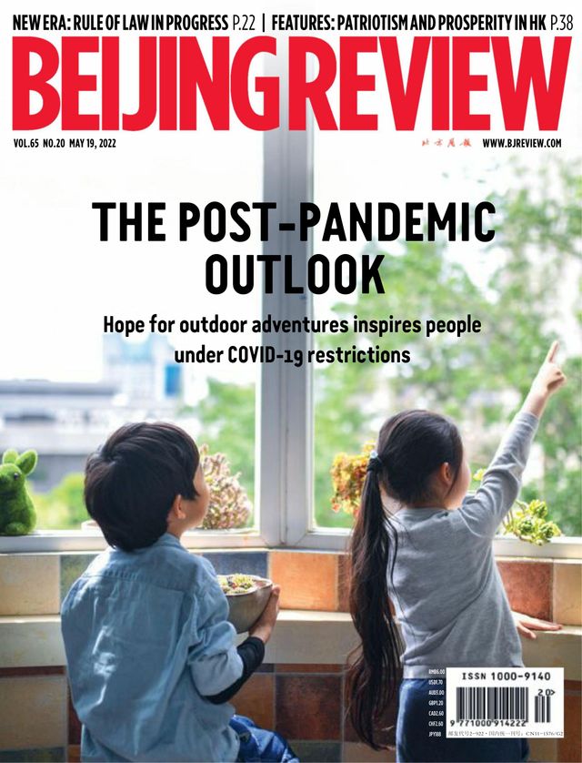 Beijing Review