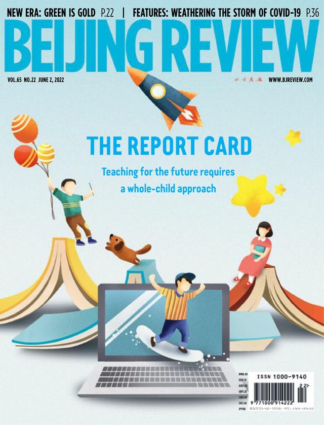 Beijing Review