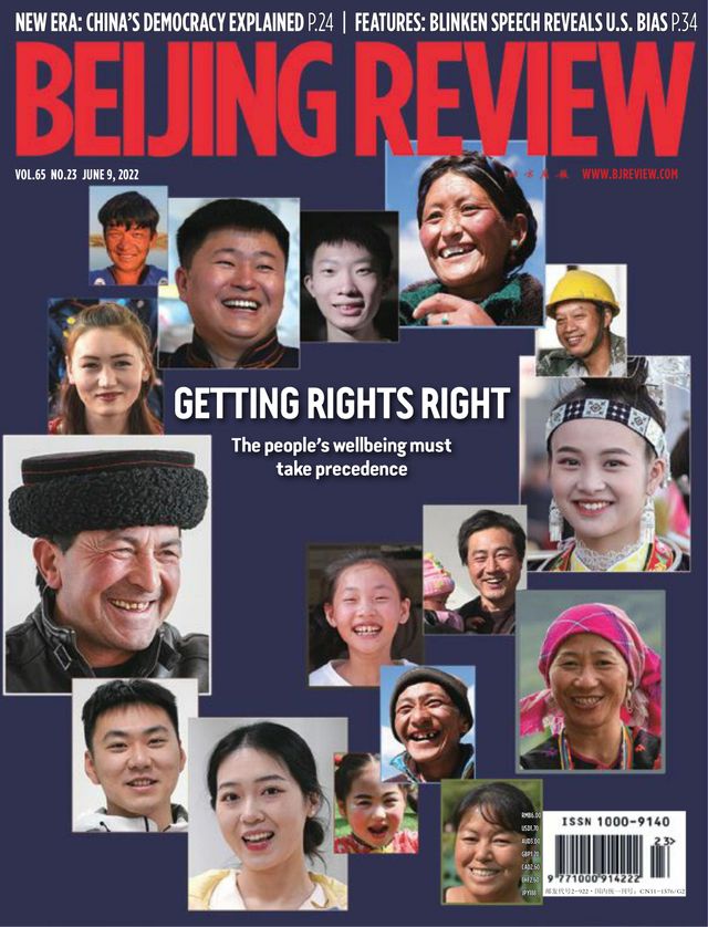 Beijing Review