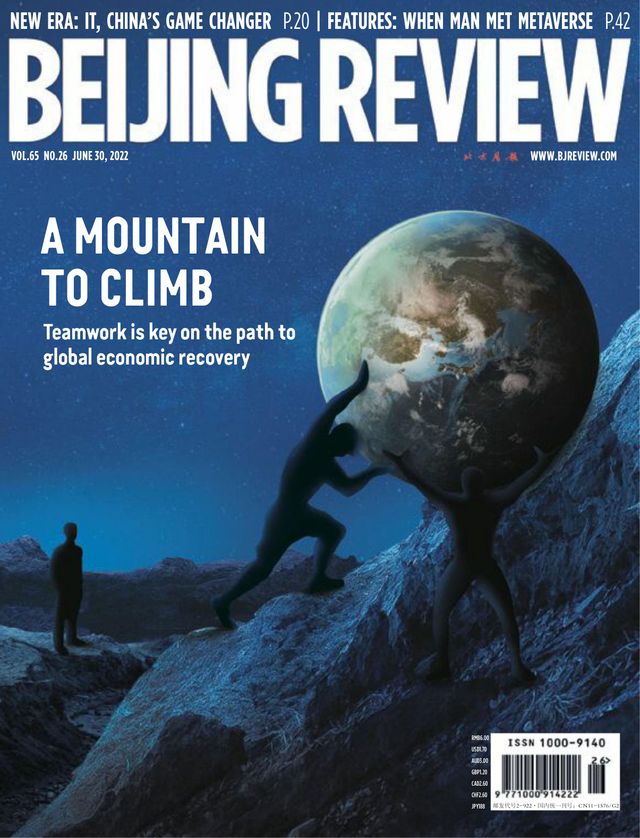 Beijing Review