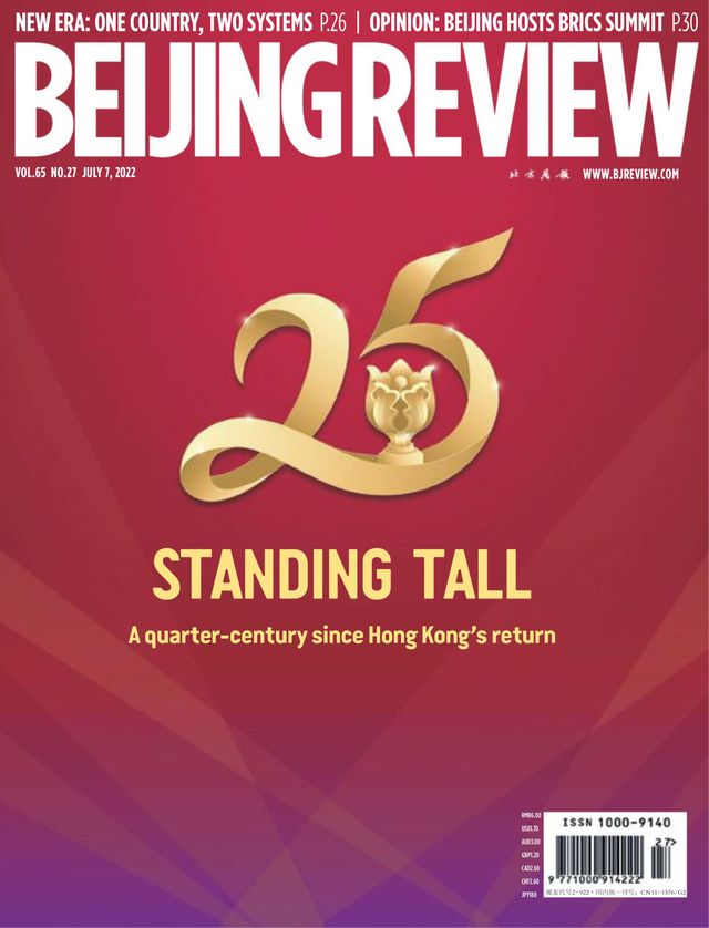 Beijing Review