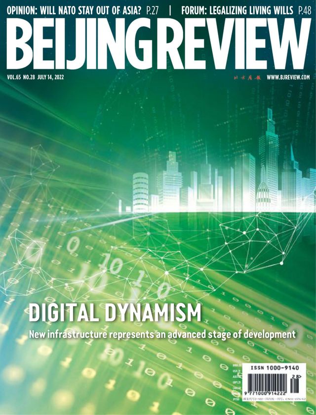 Beijing Review
