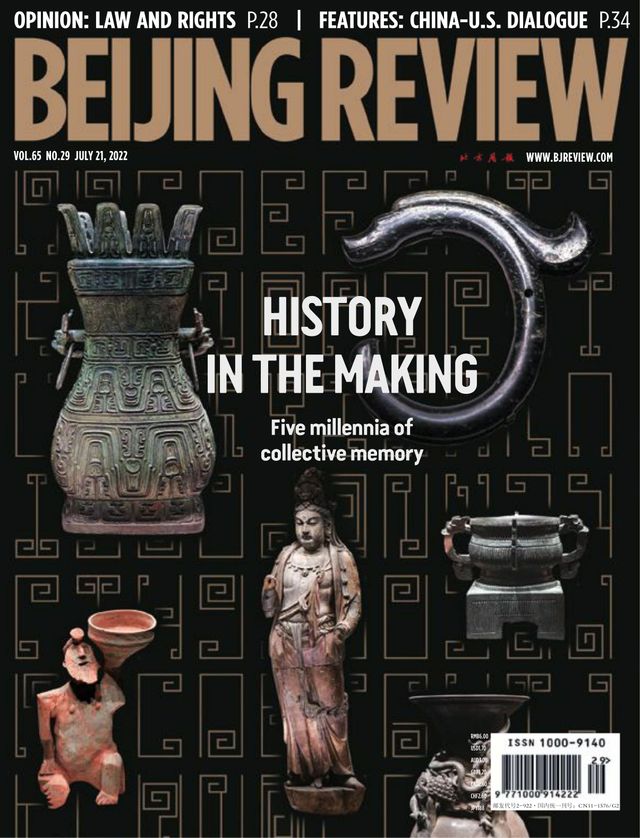 Beijing Review
