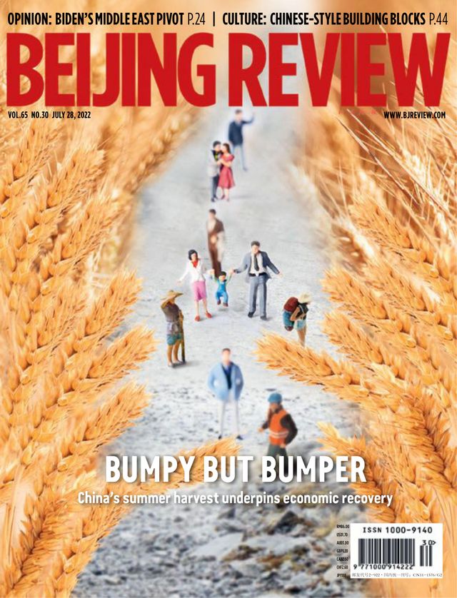 Beijing Review