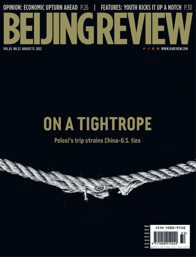 Beijing Review
