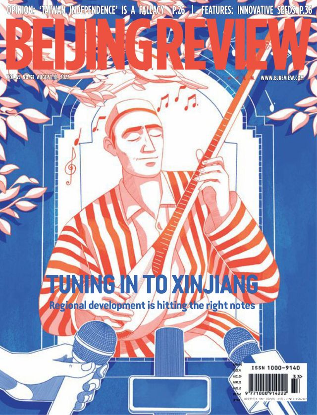 Beijing Review