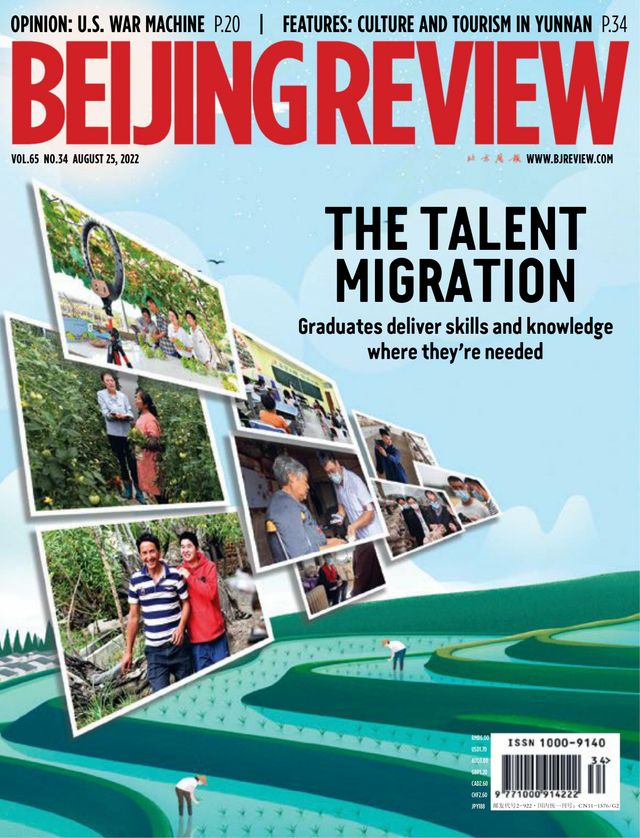 Beijing Review