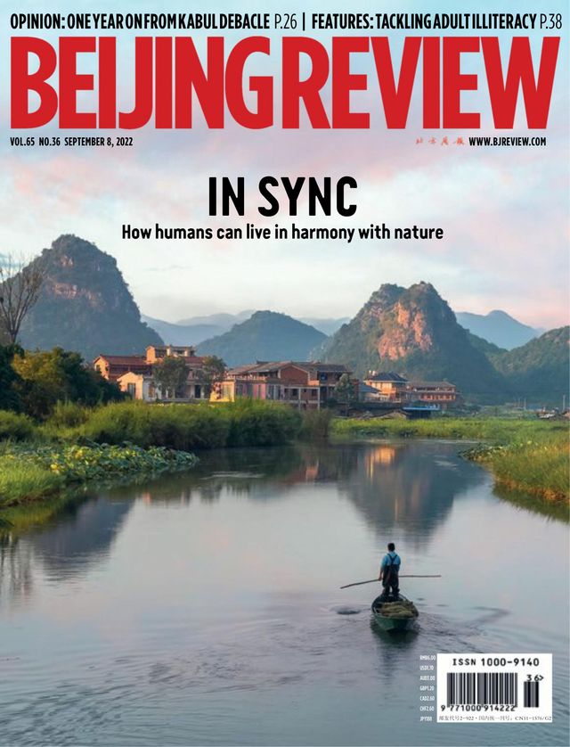 Beijing Review